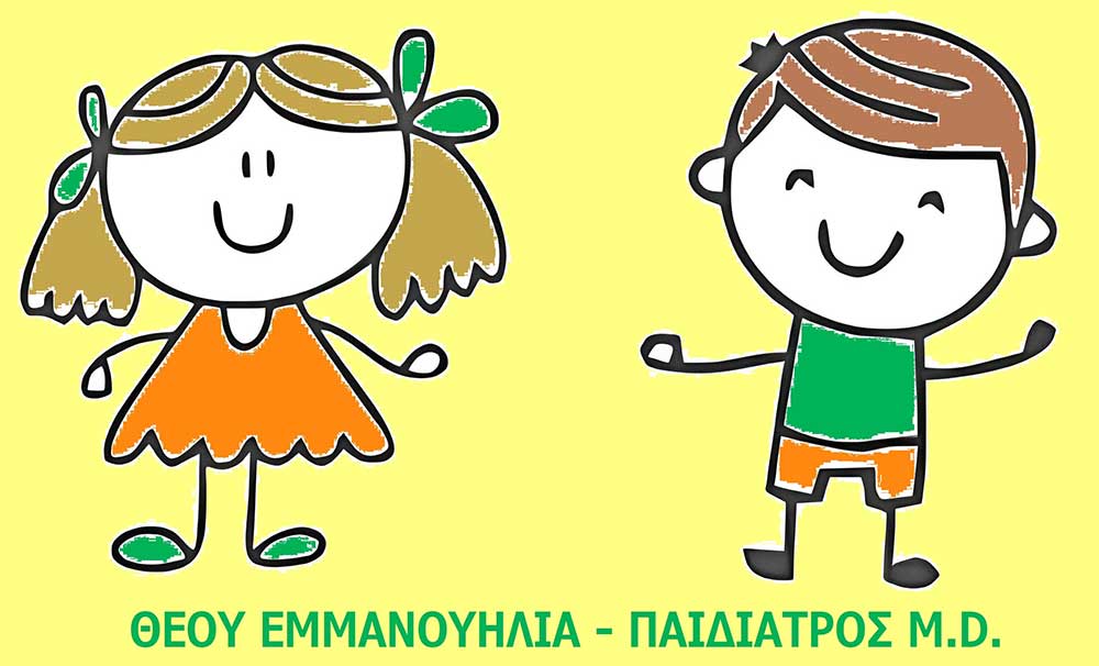 Θέου Εμμανουηλία